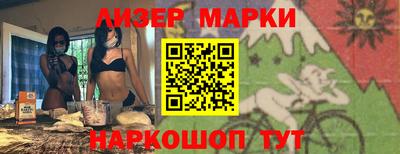 мефедрон Бугуруслан