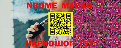 2c-b Бузулук