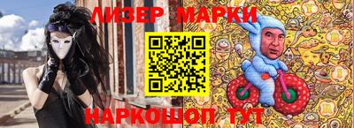 синтетический гашиш Будённовск