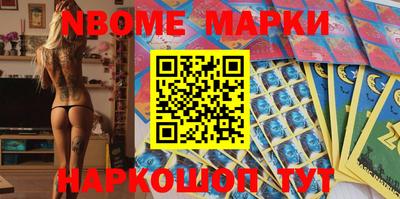 синтетический гашиш Будённовск