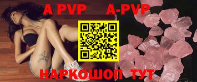 кокаин VHQ Бийск