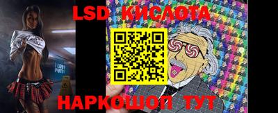 твердый Беслан