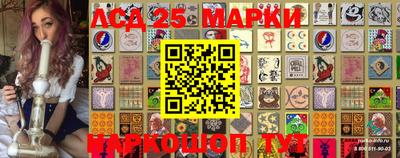 твердый Беслан