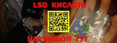 синтетический гашиш Будённовск