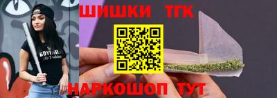 синтетический гашиш Будённовск