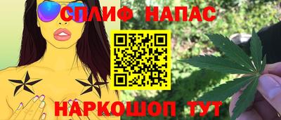 амфетамин Берёзовский