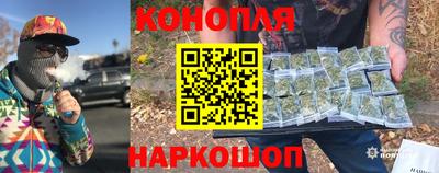 кокаин VHQ Бийск