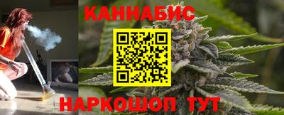 синтетический гашиш Будённовск