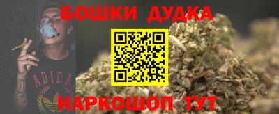 гашишное масло Гай