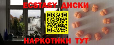 2c-b Бузулук