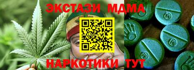 твердый Беслан