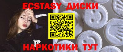 мефедрон Бугуруслан