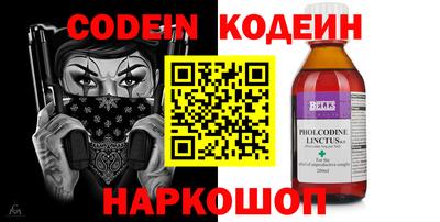 амфетамин Берёзовский