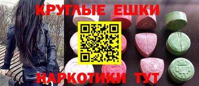 амфетамин Берёзовский