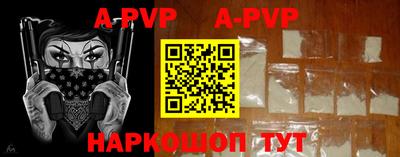 кокаин VHQ Бийск