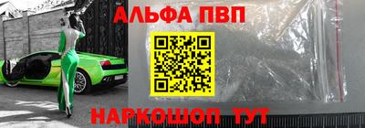 мефедрон Бугуруслан