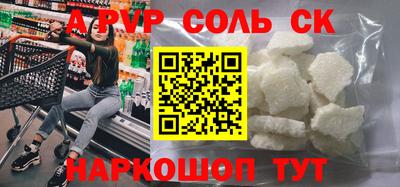 твердый Беслан