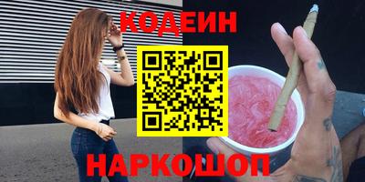 мефедрон Бугуруслан