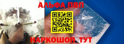 амфетамин Берёзовский