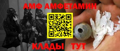 кокаин VHQ Бийск