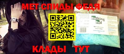 амфетамин Берёзовский