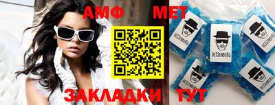 кокаин VHQ Бийск