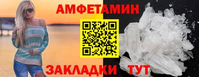 синтетический гашиш Будённовск