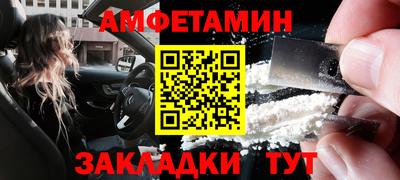 кокаин VHQ Бийск