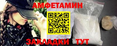 синтетический гашиш Будённовск