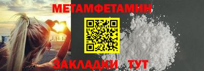 кокаин VHQ Бийск