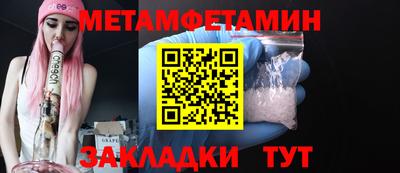 мефедрон Бугуруслан