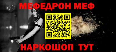 твердый Беслан