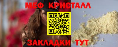 2c-b Бузулук