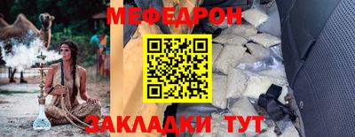 кокаин VHQ Бийск