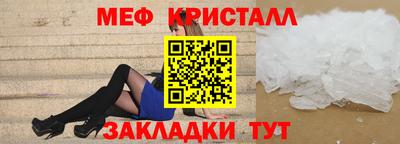 кокаин VHQ Бийск