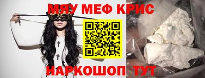 амфетамин Берёзовский