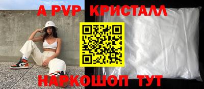 а пвп мука Гатчина