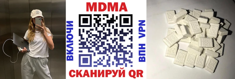 MDMA Molly  Ирбит 