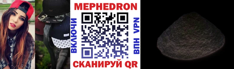 где можно купить наркотик  Ирбит  Мефедрон VHQ 