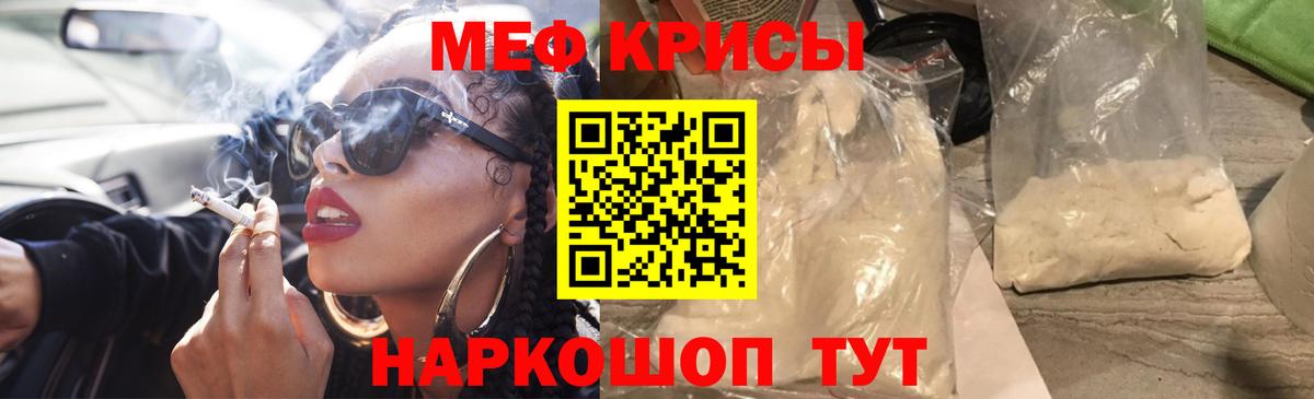 Cocaine  АМФЕТАМИН  Мефедрон  Ирбит  Вход с VPN  Гашиш  Конопля  Гашик  Альфа ПВП 