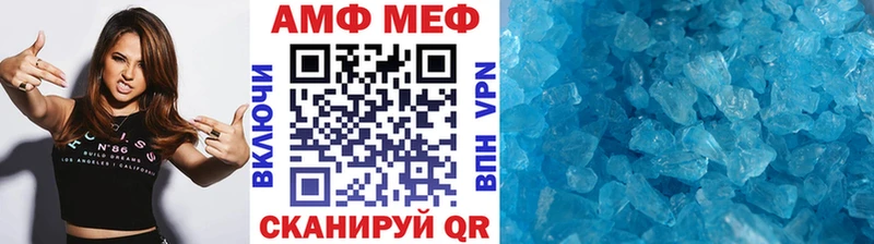 купить наркотик  Ирбит  Первитин Methamphetamine 