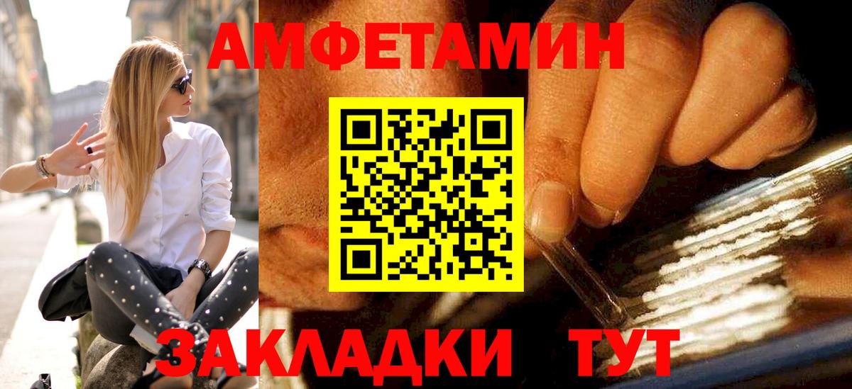 МЕТАМФЕТАМИН Methamphetamine Ирбит