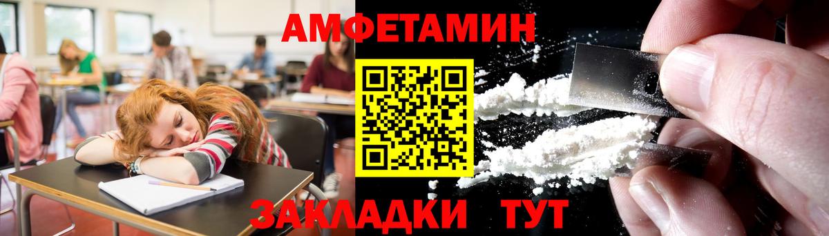 МЕТАМФЕТАМИН Methamphetamine  МЕТАМФЕТАМИН Methamphetamine  Первитин  Ирбит 