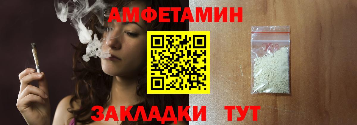 МЕТАМФЕТАМИН Декстрометамфетамин 99.9% Ирбит