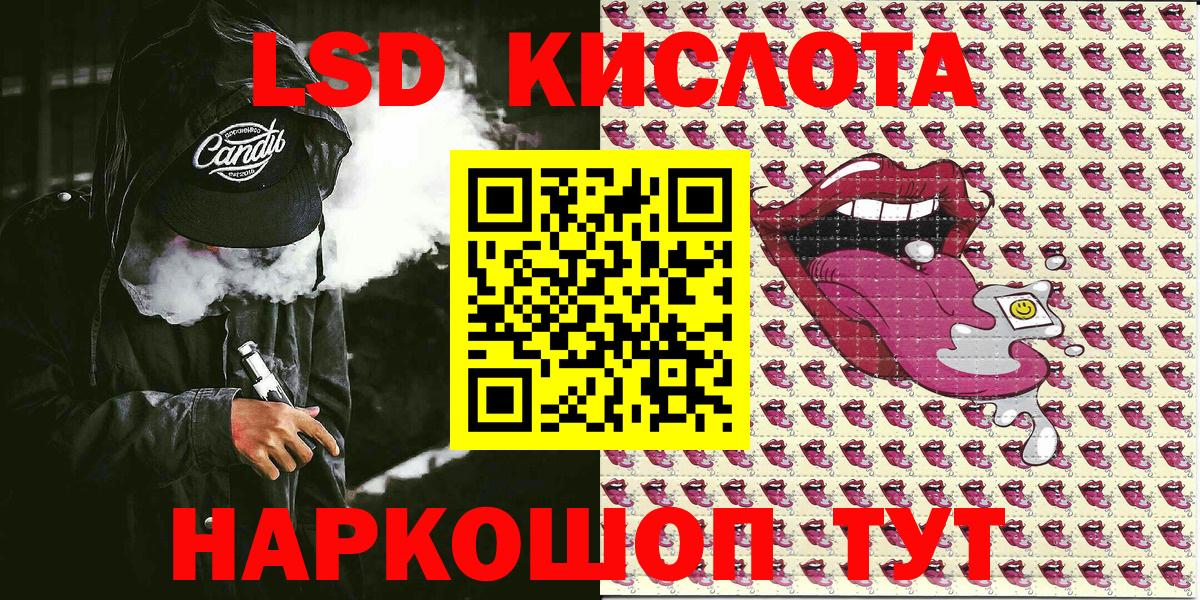 Марки NBOMe 1,5мг  Наркотические марки  Марки NBOMe 1,5мг  Ирбит  Вход с VPN 