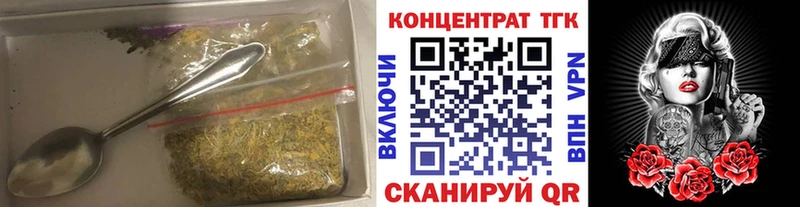 OMG ТОР  Ирбит  ТГК вейп с тгк  хочу  
