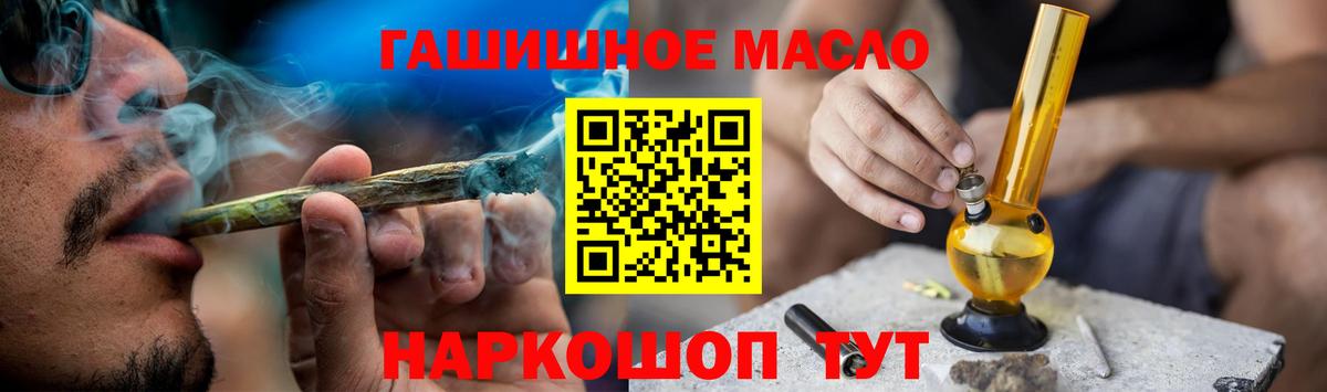 ТГК концентрат Ирбит