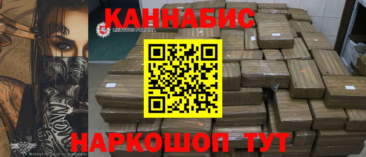 Конопля THC 21% Ирбит