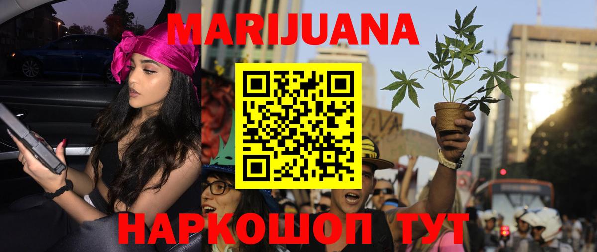 Ирбит  Бошки Шишки VHQ  Вход с VPN  Шишки марихуана White Widow  Шишки марихуана гибрид 